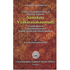 Sanskrit Vyakaran Kaumudi